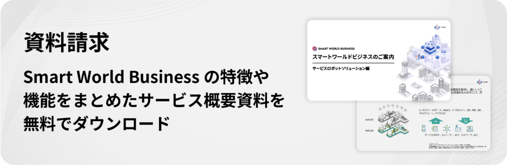 画像に alt 属性が指定されていません。ファイル名: blog_banner-1-1024x334.png